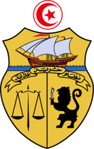 Ministry of Interior, Tunisia