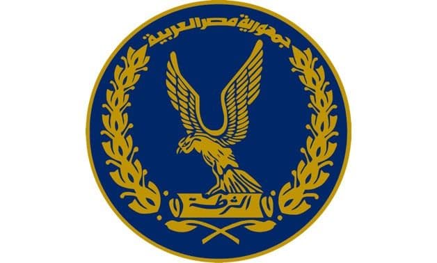 Ministry of Interior, Egypt