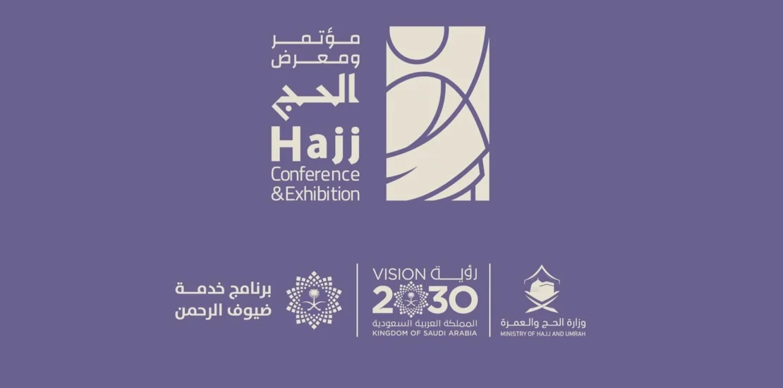 AvidBeam Showcases AI Analytics at Hajj Conference 2025